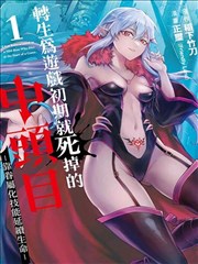 长夜将明末世冷硬群像小说