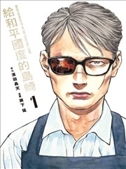 雪落无声时人气榜第二