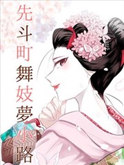 雪落无声时第46话冷感救赎小说