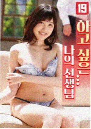 山海不渡仙侠清冷虐恋小说